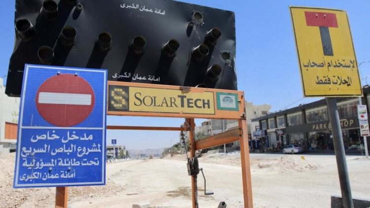 تقاطع طارق - طبربور - الباص السريع