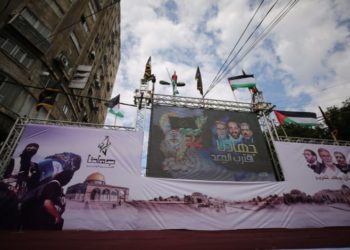 غزة .. “الجهاد الإسلامي” تحيي ذكرى انطلاقتها الـ 32