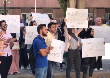 “الأردنية” تحوّل 4 طلاب للتحقيق على خلفية مشاركاتهم في وقفات احتجاجية حول الرسوم