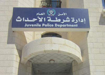 توديع 4 أحداث ضربوا طالب مدرسة في إربد للمدعي العام