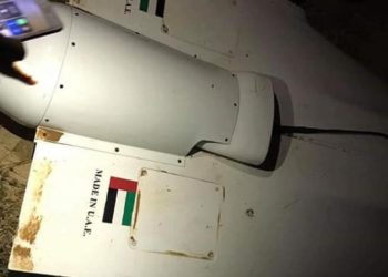 قوات الوفاق بليبيا تسقط طائرة إماراتية مسيرة بمصراتة (فيديو)