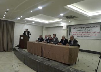 ملتقى وطني يدعو لتوحيد الجهود للتصدي لصفقة القرن والمخططات الصهيونية