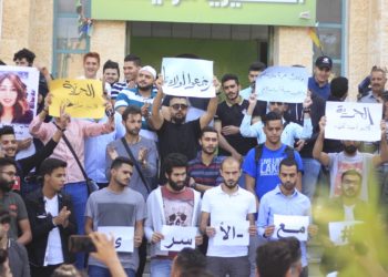 وقفة طلابية في جامعة فيلادلفيا تضامنا مع مرعي واللبدي (صور)
