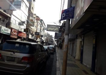 بلدية اربد توقف فرض غرامات على مستخدمي “الاتوبارك”