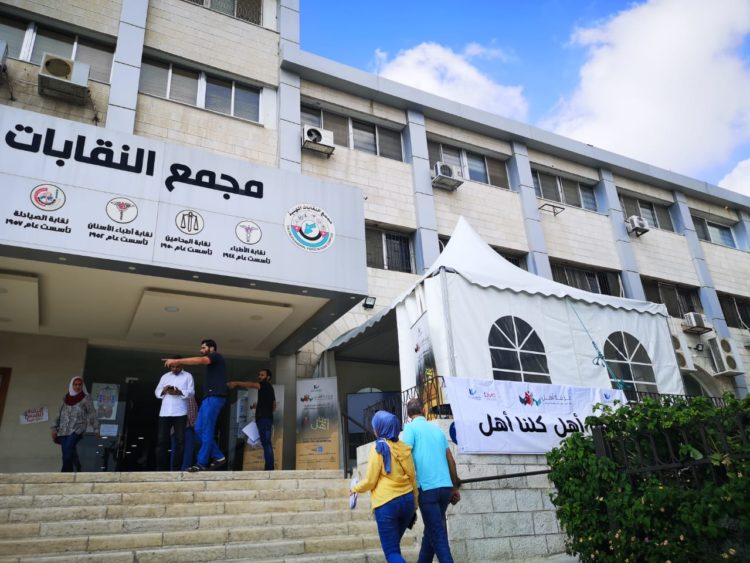 افتتاح خيمة فزعة أهل