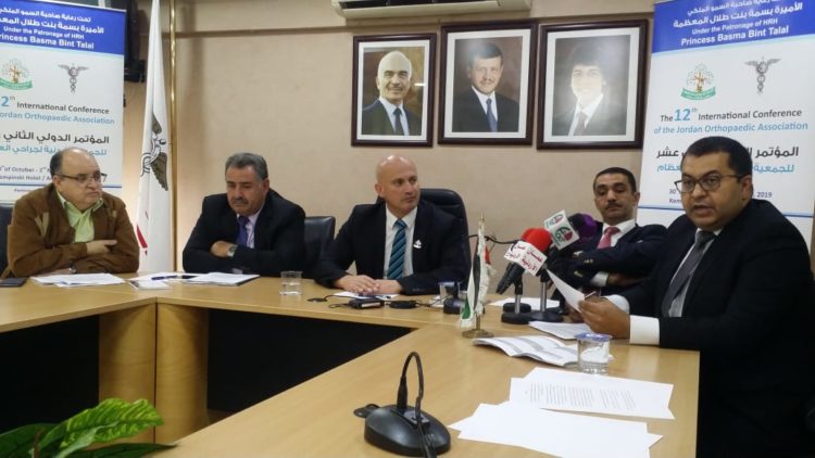 الإعلان عن مؤتمر أطباء العظام الـ12