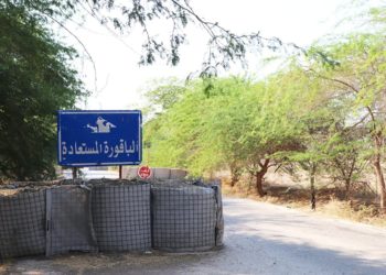 لمن ستؤول أراضي الباقورة والغمر بعد استعادتها؟