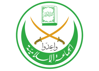 الجماعة الإسلامية في لبنان