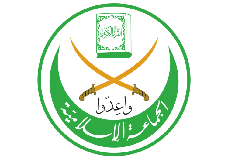 الجماعة الإسلامية في لبنان