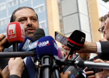 الحريري تقدم باستقالته الثلاثاء