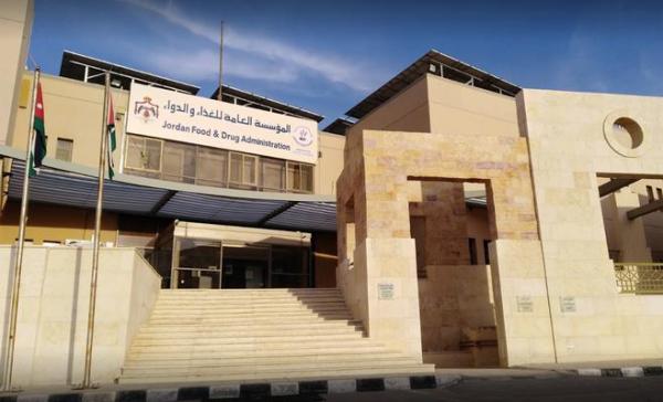 الغذاء والدواء