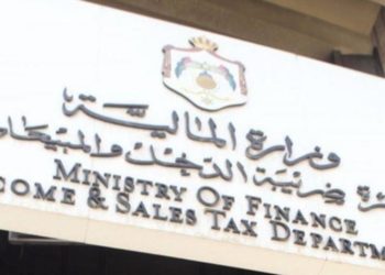 دائرة ضريبة الدخل والمبيعات