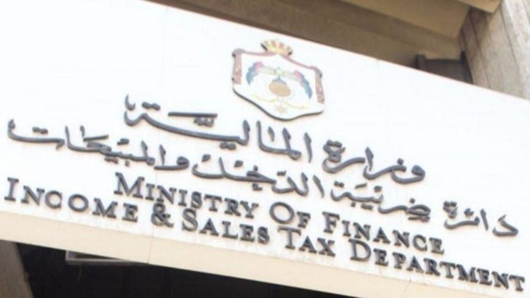 دائرة ضريبة الدخل والمبيعات