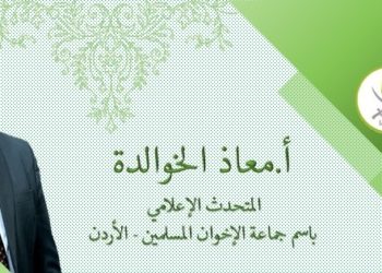 “الإخوان” تؤكد أن البيان المتداول حول موقفها من إضراب المعلمين “مفبرك”