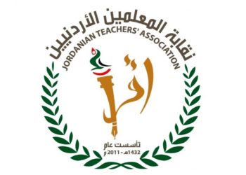 نقابة المعلمين الأردنيين - شعار - لوغو