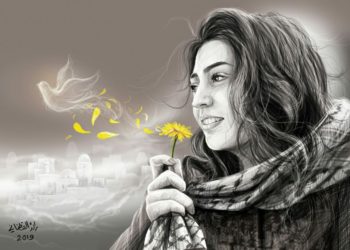 هبة اللبدي