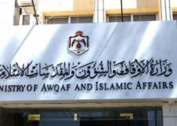 وزارة الأوقاف