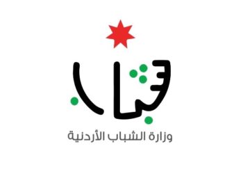 وزارة الشباب