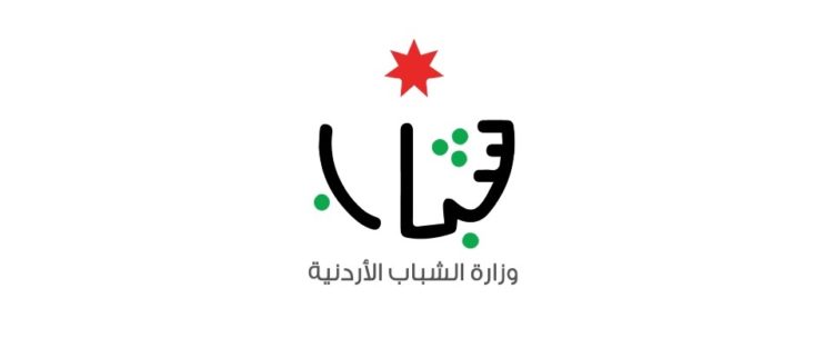 وزارة الشباب