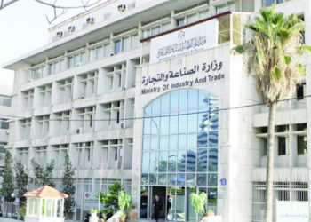 وزارة الصناعة والتجارة