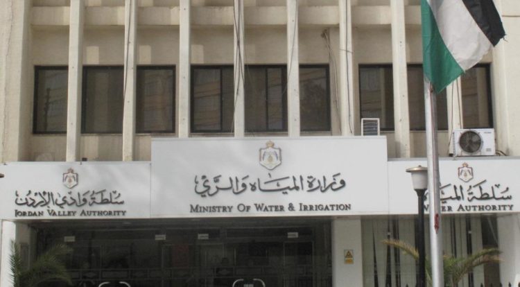 وزارة المياه والري