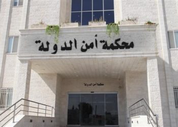 أمن الدولة