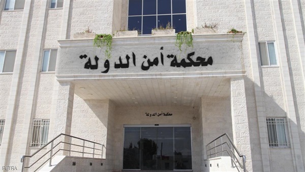 أمن الدولة