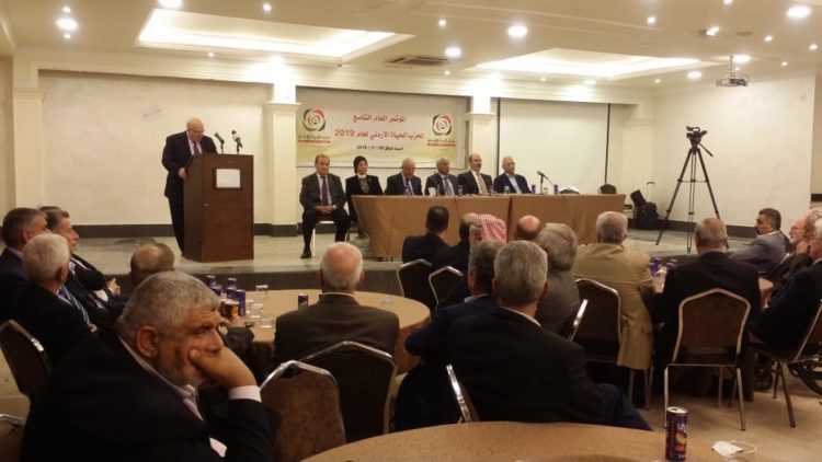 المؤتمر العام التاسع لحزب الحياة