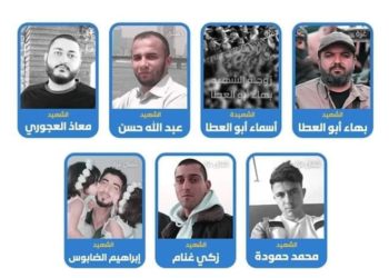 7 شهداء و45 جريحًا في عدوان إسرائيلي متواصل على غزة