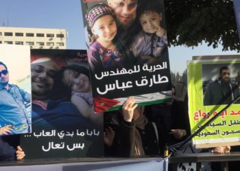 نواب يتضامنون مع أهالي المعتقلين الأردنيين في سجون السعودية (شاهد)