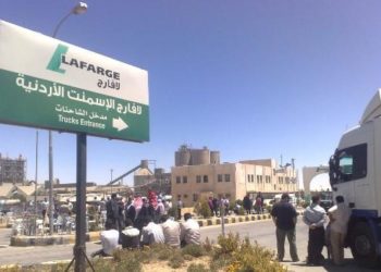 العمل تطالب شركة لافارج بحل النزاع العمالي