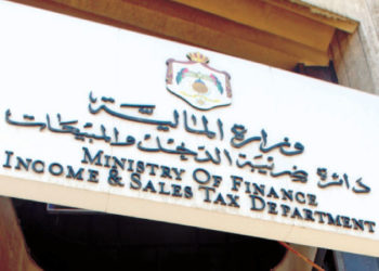 “معدل نظام الإقرارات الضريبية” لا يفرض رسوما جديدة