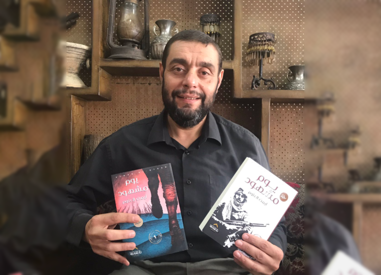أيمن العتوم يوم مشهود