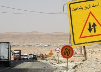 إغلاق مسرب من طريق اربد - عجلون اعتبارا من غد