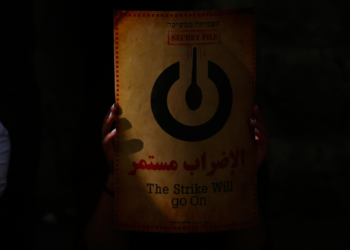 الأمعاء الخاوية
