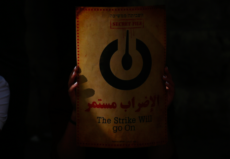 الأمعاء الخاوية