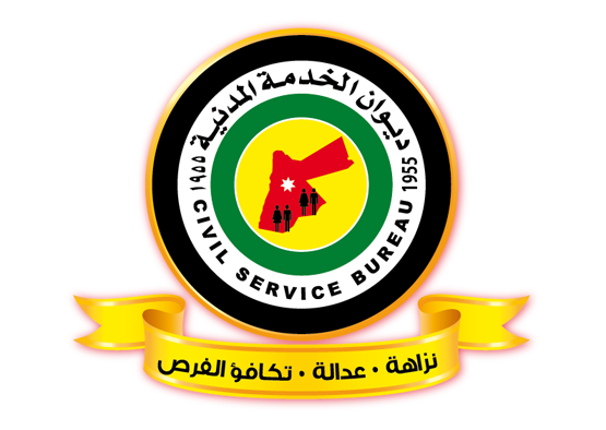 الخدمة المدنية