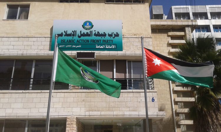 جبهة العمل الإسلامي 2