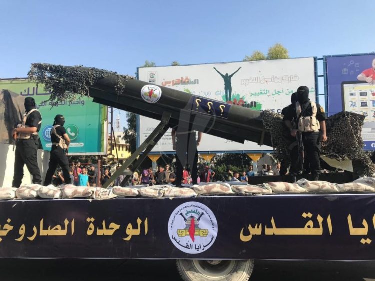 سرايا القدس