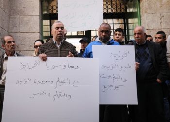 فلسطينيون يحتجون على إغلاق مكتب التربية في القدس