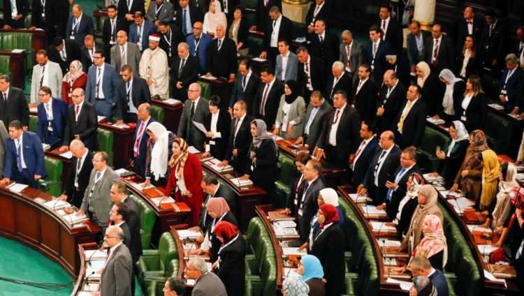 مجلس النواب التونسي