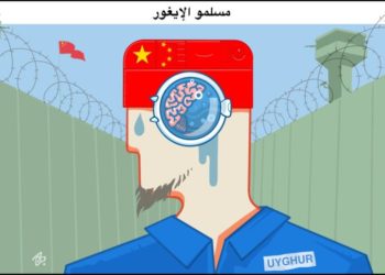 مسلمو الإيغور (كاريكاتير)