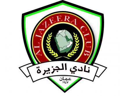 نادي الجزيرة