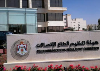 هيئة تنظيم قطاع الاتصالات