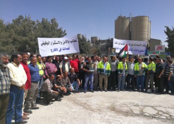وقفة احتجاجية للعاملين في مصنع اسمنت الرشادية
