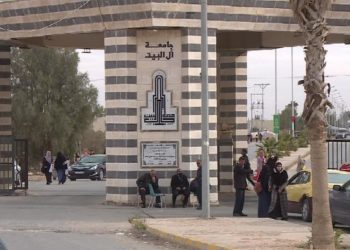 دراسة لافتتاح كلية طب في جامعة آل البيت