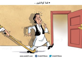 قمة كوالالمبور (كاريكاتير)