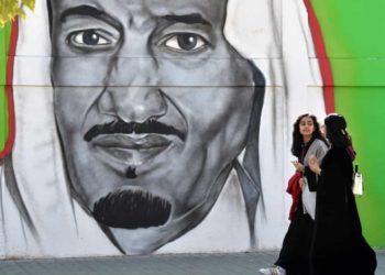 الغارديان: كيف ينظر السعوديون للانفتاح والتحول في بلادهم؟