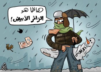 الزائر الأبيض (كاريكاتير)
