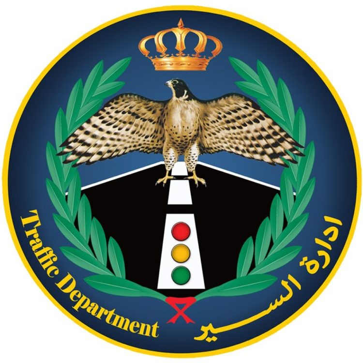 ادارة السير